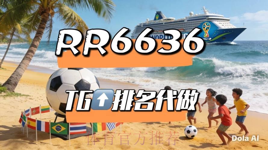 世界杯直播平台在线看全站