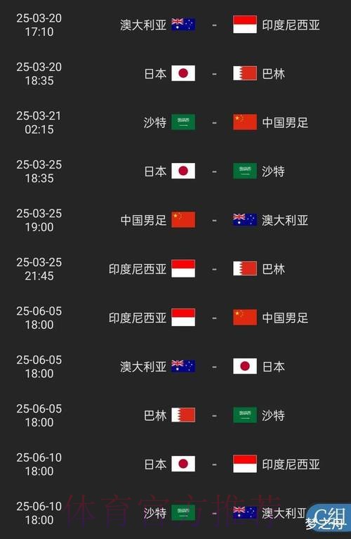 2026世界杯投注网手机版平台推荐