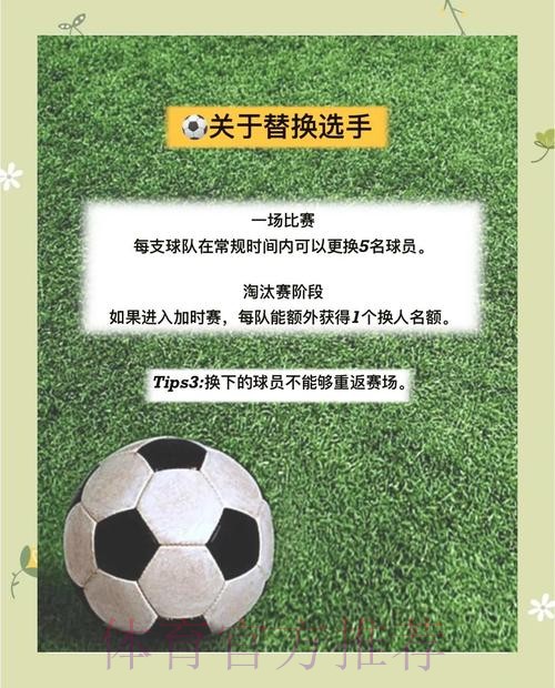 2026世界杯外围买球攻略与指南
